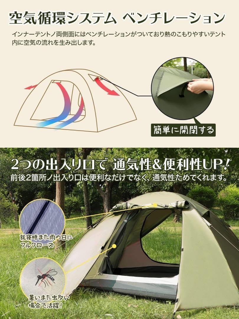 最終価格❣ テント 2人用 撥水加工 軽量 二重構造 簡単設営 軽量 1400 最終価格 テント 2人用 撥水加工 軽量 二重構造 簡単設営 軽量